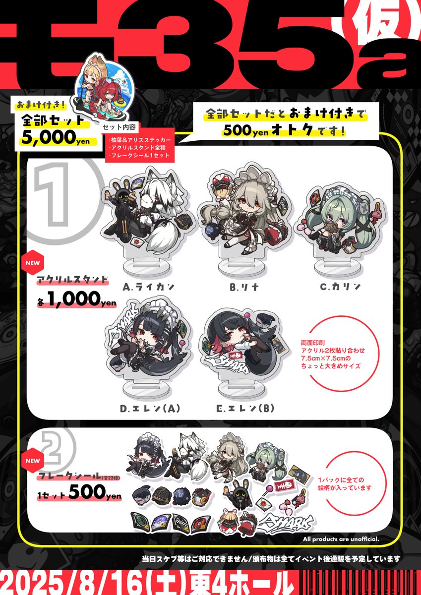 雪様専用 ゆき様専用 Yuki様専用 雪様 専用 ユキ 様。専用 05.