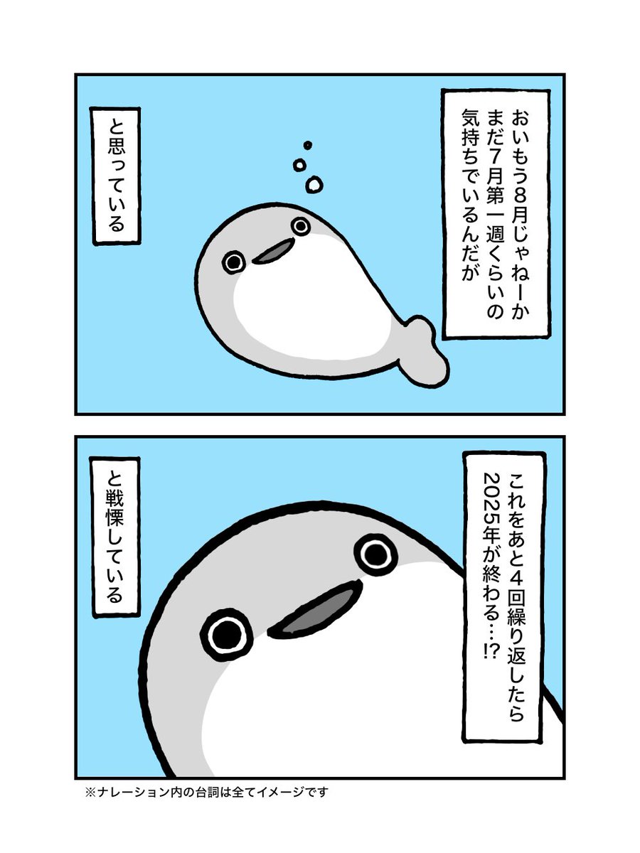 ぽん吉🌱おやさい妖精さん (@PonkichiM) / X