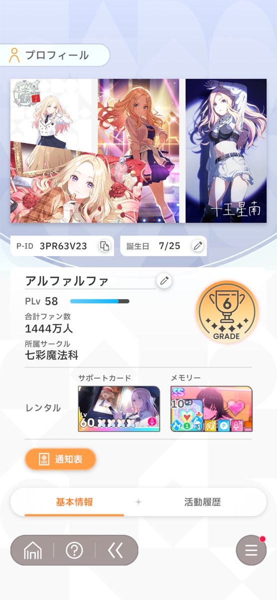 ふぉんどびー tweet media