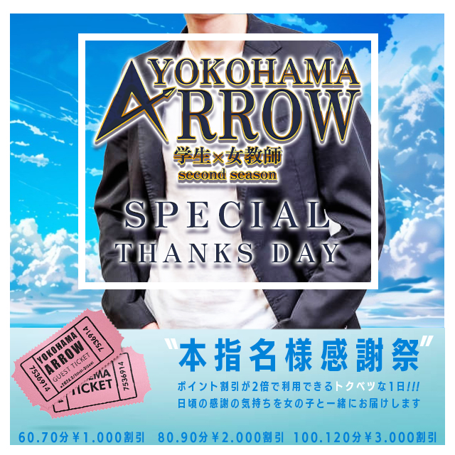 こんにちは日曜日('ω')

①当店の魅力

当店ではNET予約が23日前からできますので
先の予定も埋まりやすい！

優しくて紳士な顧客様が多いので
学園系の「客層」のイメージを払拭してくれるはず！

ご応募お待ちしております('ω')

＃在籍
＃出稼ぎ
＃保証
＃学園系