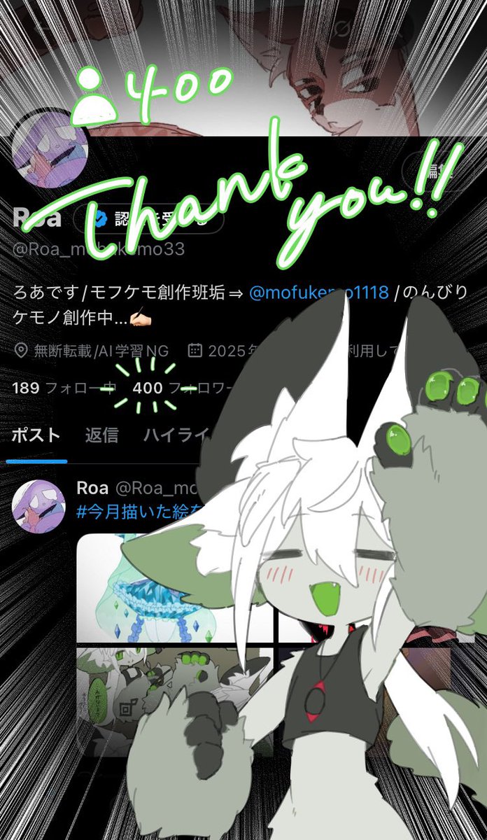 少し遅くなりましたが、ありがとうございます🙌