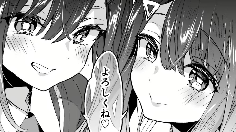 ❤︎さま確認ページ♡ 謎の恋愛記号「128√e980」の意味は？“キャンセル界隈”に“伊能