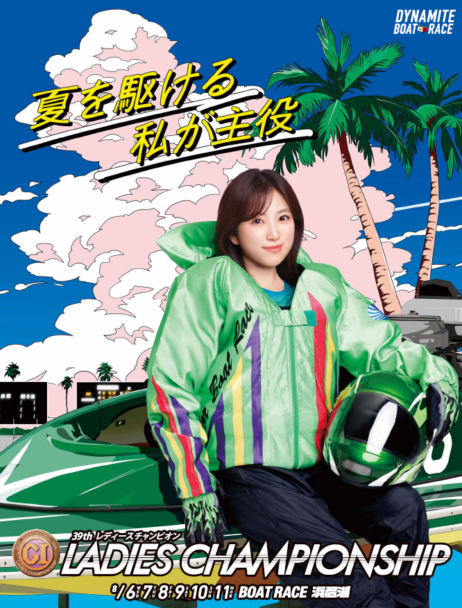 ボートレースチケットショップ高浜【公式】 on X