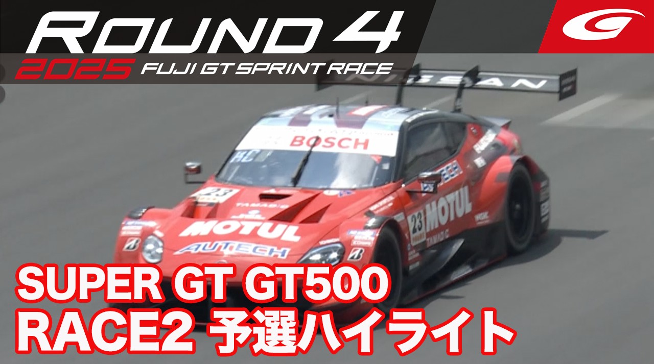 ミニカー SUPER GT GT500 2016 Rd.2 Fuji WedsSport 1/18 EBBRO 81073 Nissan GTR GT-R Super GT GT500 2016 Rd.2