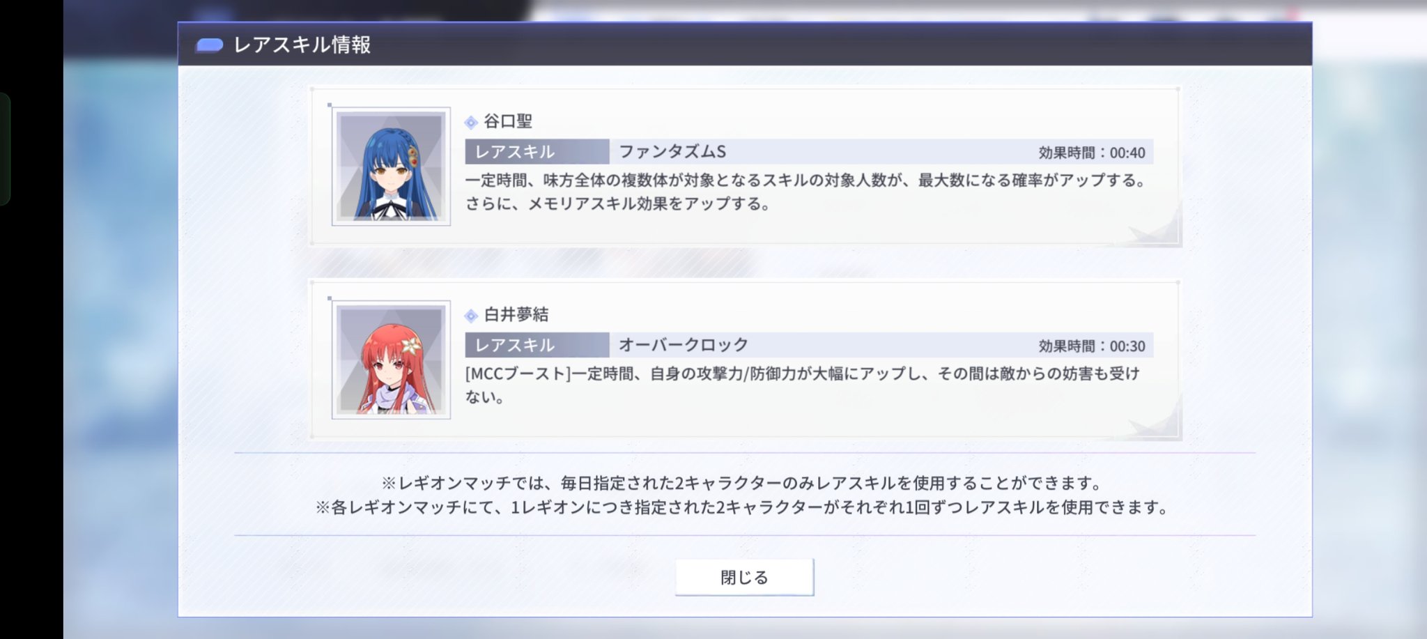 NAO おまとめページ SBIネオトレード証券での加入者口座コードが分かりません