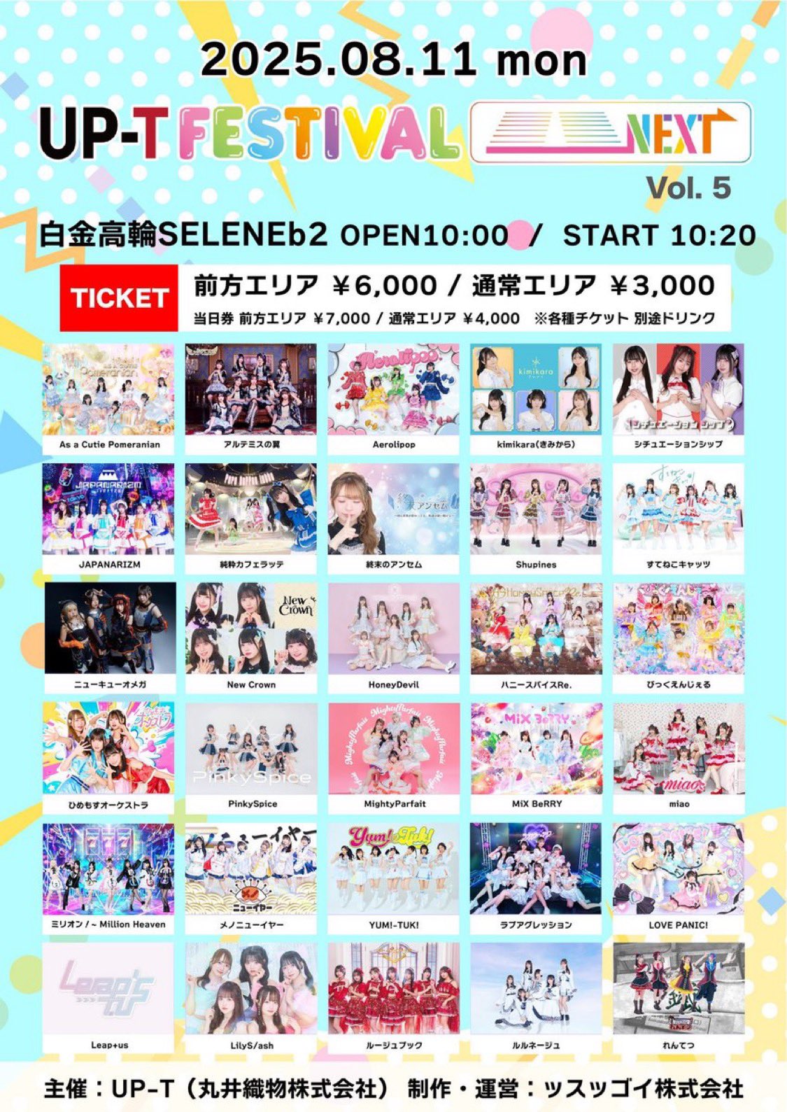 tripleS コンサート　vip特典 tripleS A Live Tokyo VIPチケット特典 - メルカリ