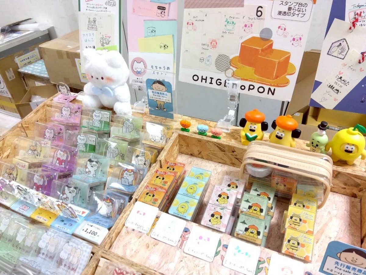 SANBY - 【阪急限定】　サンビー　日付印　スタンプ　文具の博覧会 阪急限定】 サンビー 日付印 はんこ スタンプ サンビーぼうや