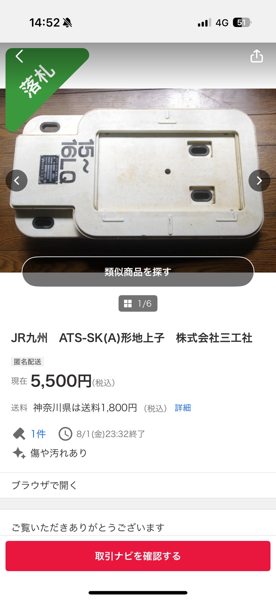 N@tsu♡です(*´艸`)他の方は購入不可‼ GwrxT27bAAAxt9t.jpg
