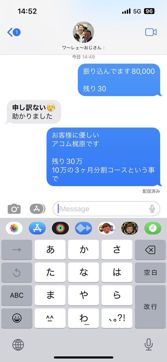 わーレェ