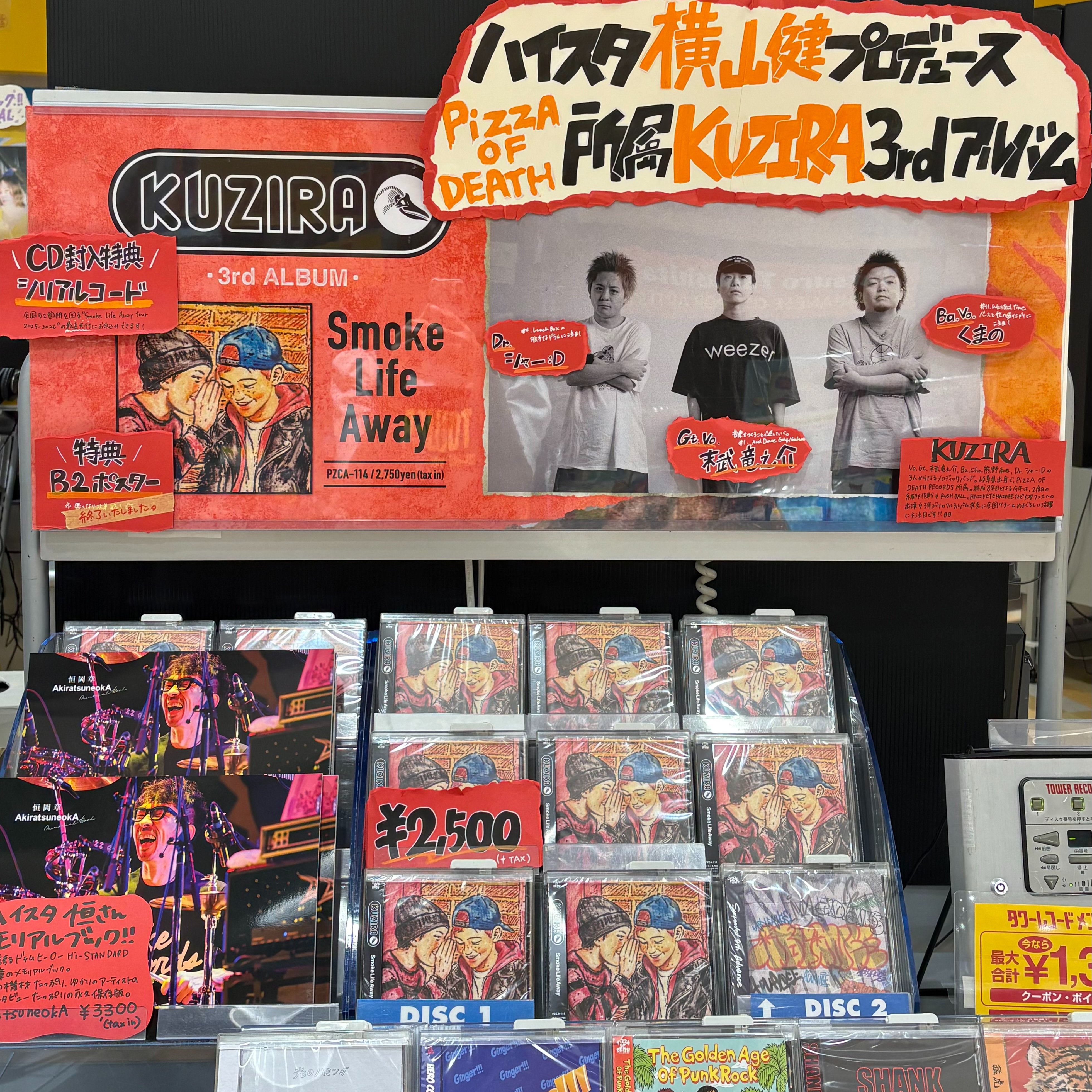 KUZIRA WASTED TIME 会場限定CD 20240223-kuzira-99.jpg