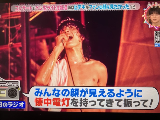 1974年8月3日（土）18:30～
#チコちゃんに叱られる 　
出演秀友さんがお持ちのチケット。
大阪球場日本人ソロアーティストとして
初のスタジアムコンサート　
＃懐中電灯　を探して、51年前の今日は
始まる期待感でいっぱい。

＃西城秀樹　　#ペンライト 　
＃NHK　さん放送をありがとうございます。
