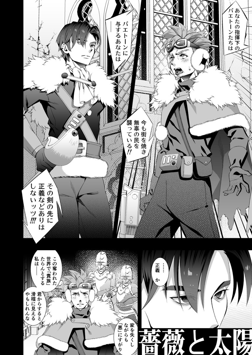 【#C106 新刊①】熊を狩って肉を売る広告でおなじみの、極寒サバイバルストラテジーゲームのアンソロジーです。
8/17(日)【東7 J-39b】 「hello×2」にて頒布予定です。
書店様にて新刊通頒予約開始しておりますのでよろしければm(_ _)m
🐯→https://t.co/OqXoBcWERZ
🍈→https://t.co/uwNLc30uwK