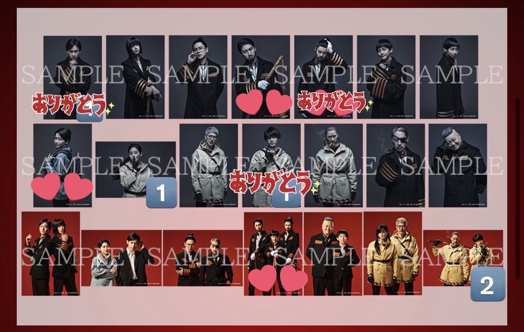 交換】舞台『日本三國 』ランダムブロマイド ランブロ

譲】
輪島
長尾&amp;九羅×2

求】
菅生 &gt; 東町 &gt; 菅生&amp;長嶺&amp;平

本日会場付近にて手渡し可能
郵送も可能

検索からでもお気軽にお声掛けください。
