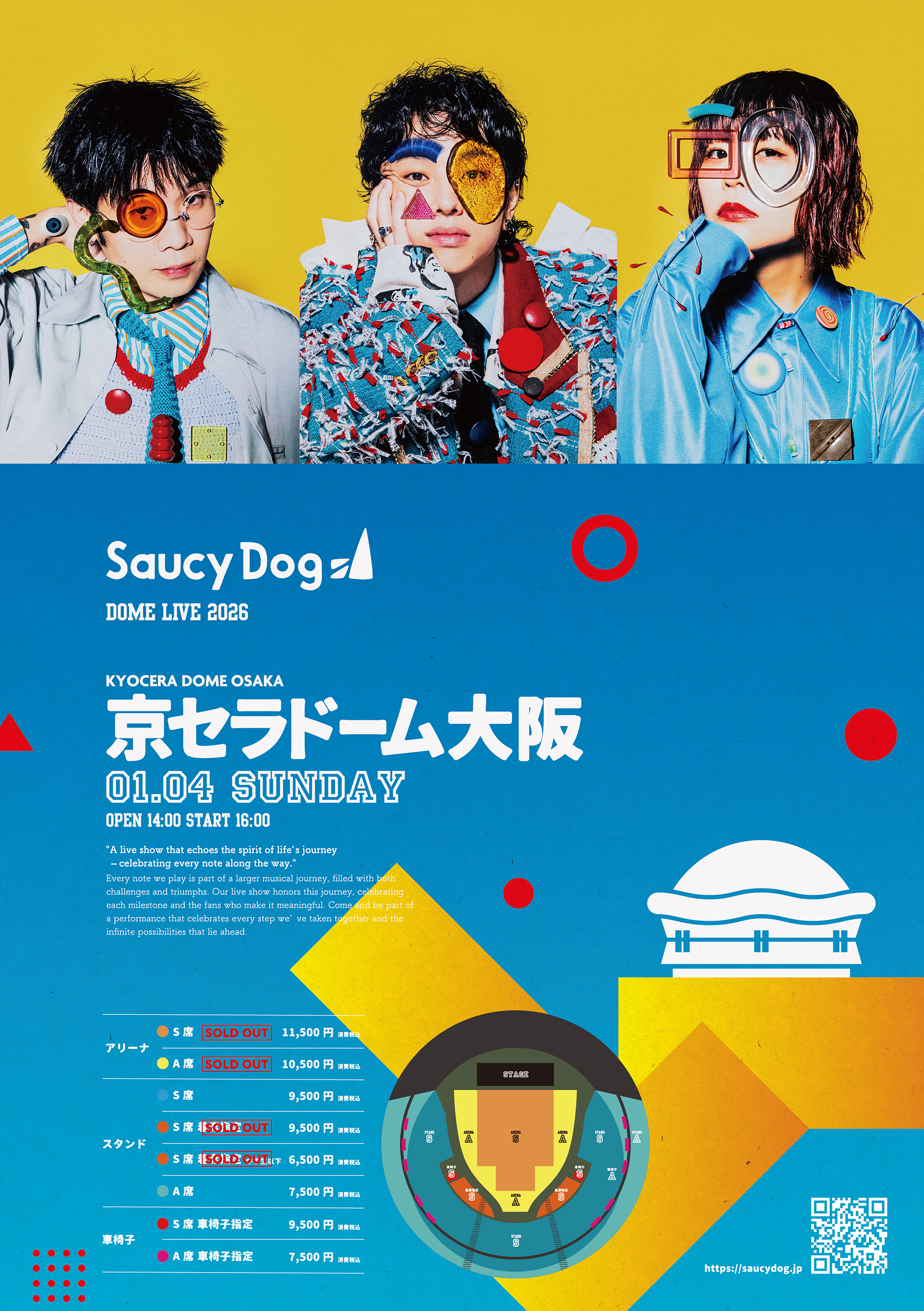 Saucy Dog セット Saucy Dog (@saucydog_offi) / X