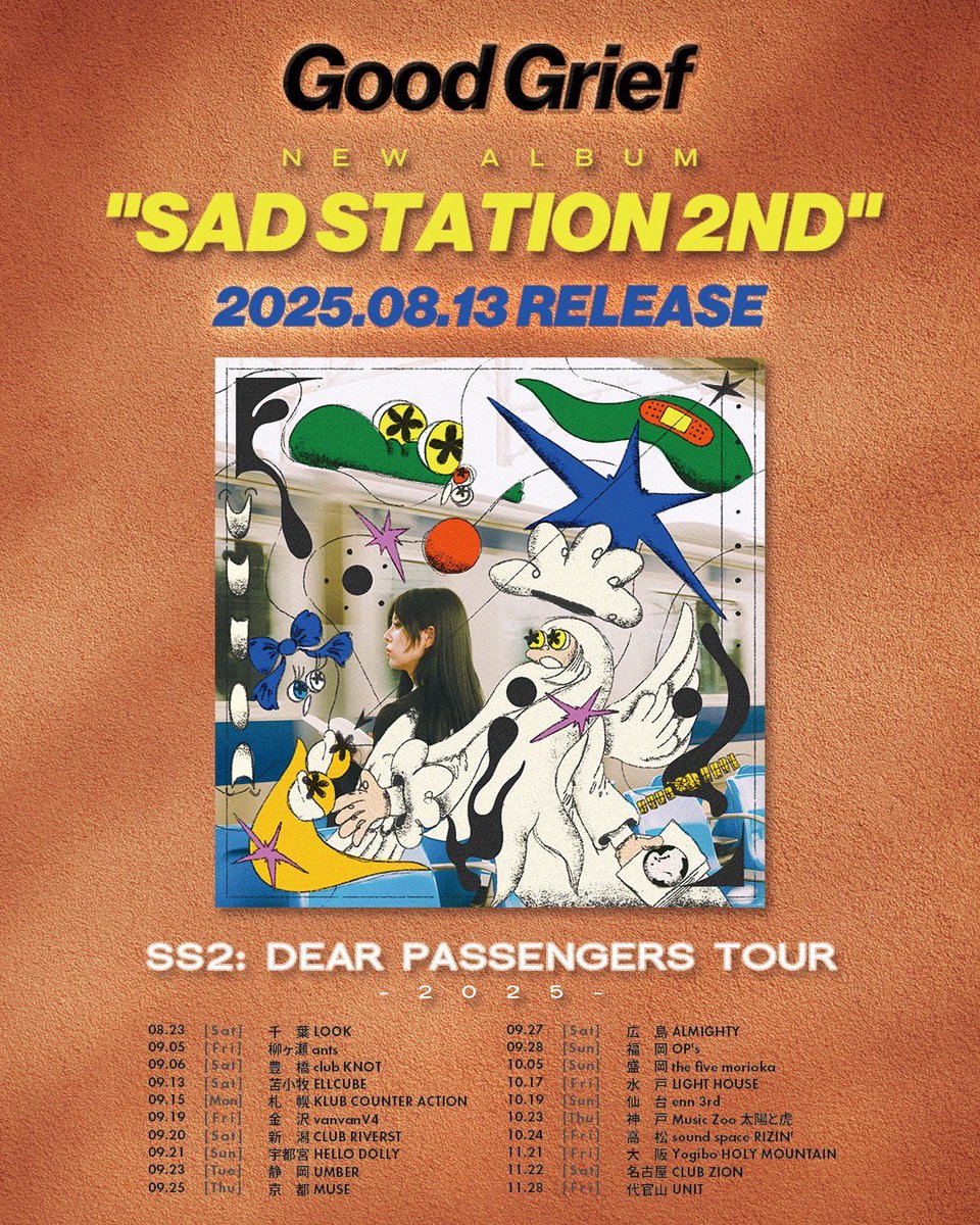 🦋THANKS FOR COMING🦋

NEW HORIZON FEST 幕張メッセありがとうございました❤️‍🔥

8/23(土) 千葉LOOKからはSS2: DEAR PASSENGERS TOURも始まります‼️
全国の皆さんもっと一緒に遊びましょう🦋
お待ちしています❤️‍🔥

🎫チケット発売🎫
ぴあ
w.pia.jp/t/goodgrief-to…

イープラス
eplus.jp/goodgrief-azam…