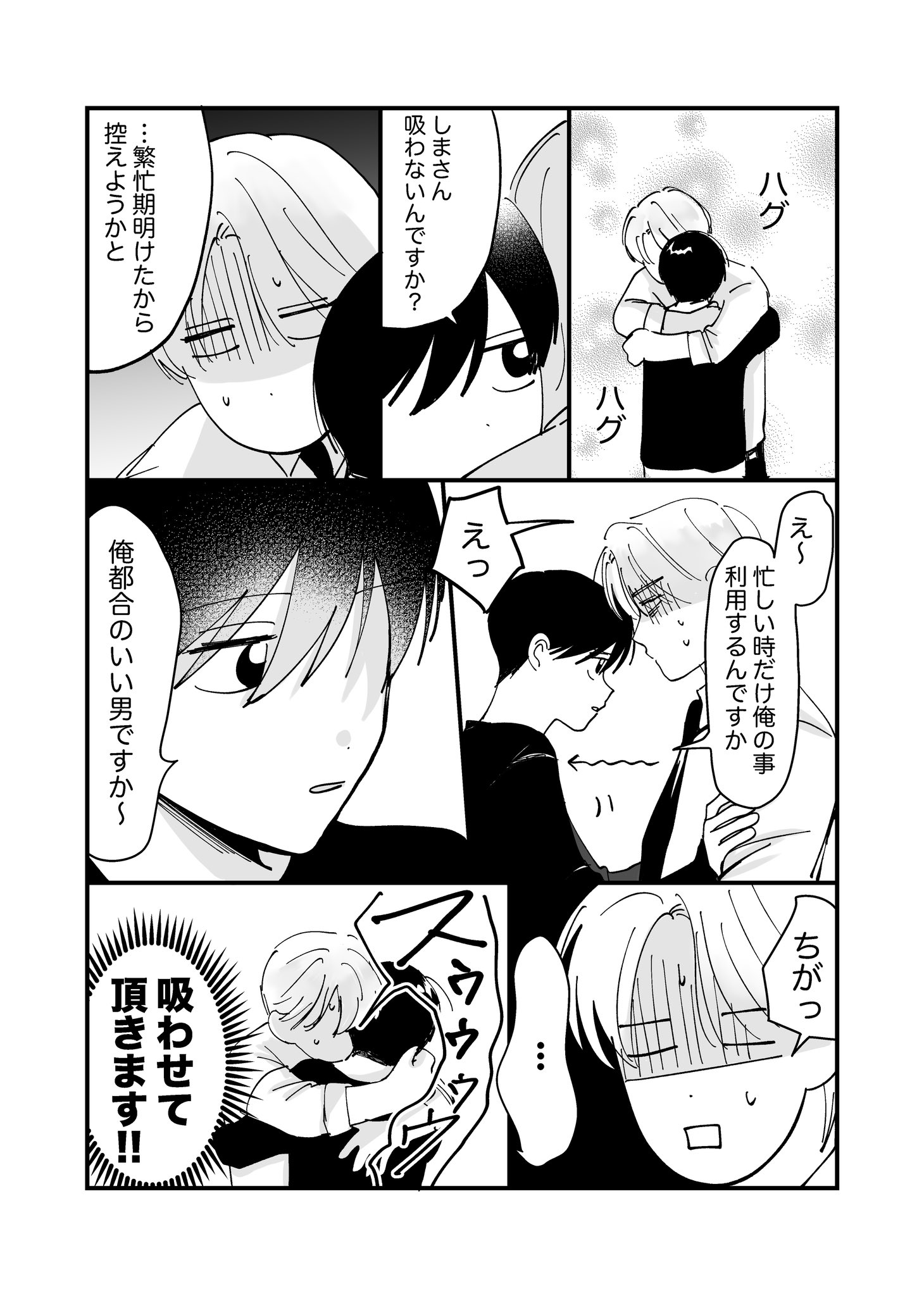 jiジ (@j76052806) / X