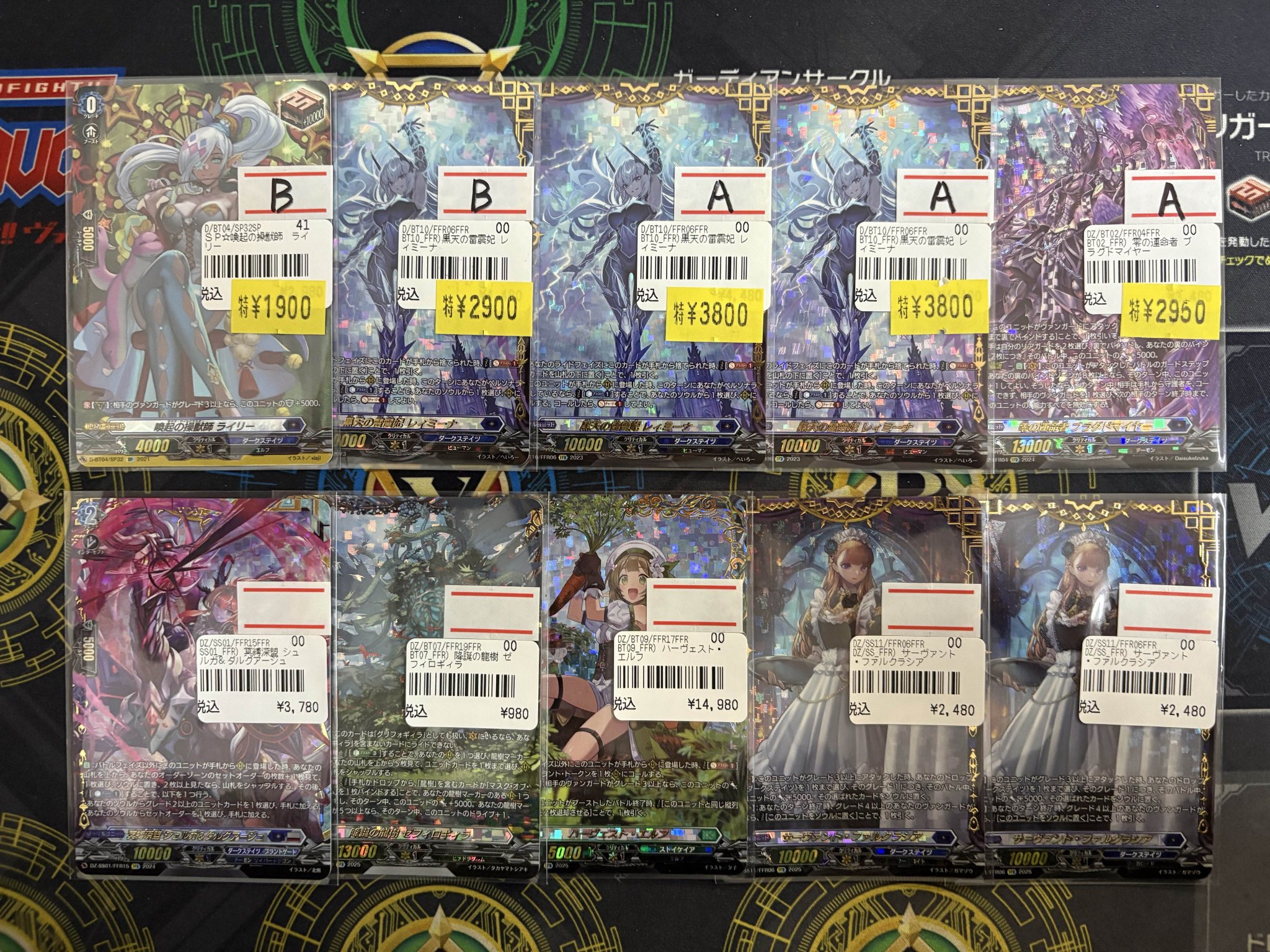ヴァンガード 引退 TCGshop193名駅太閤店 on X: