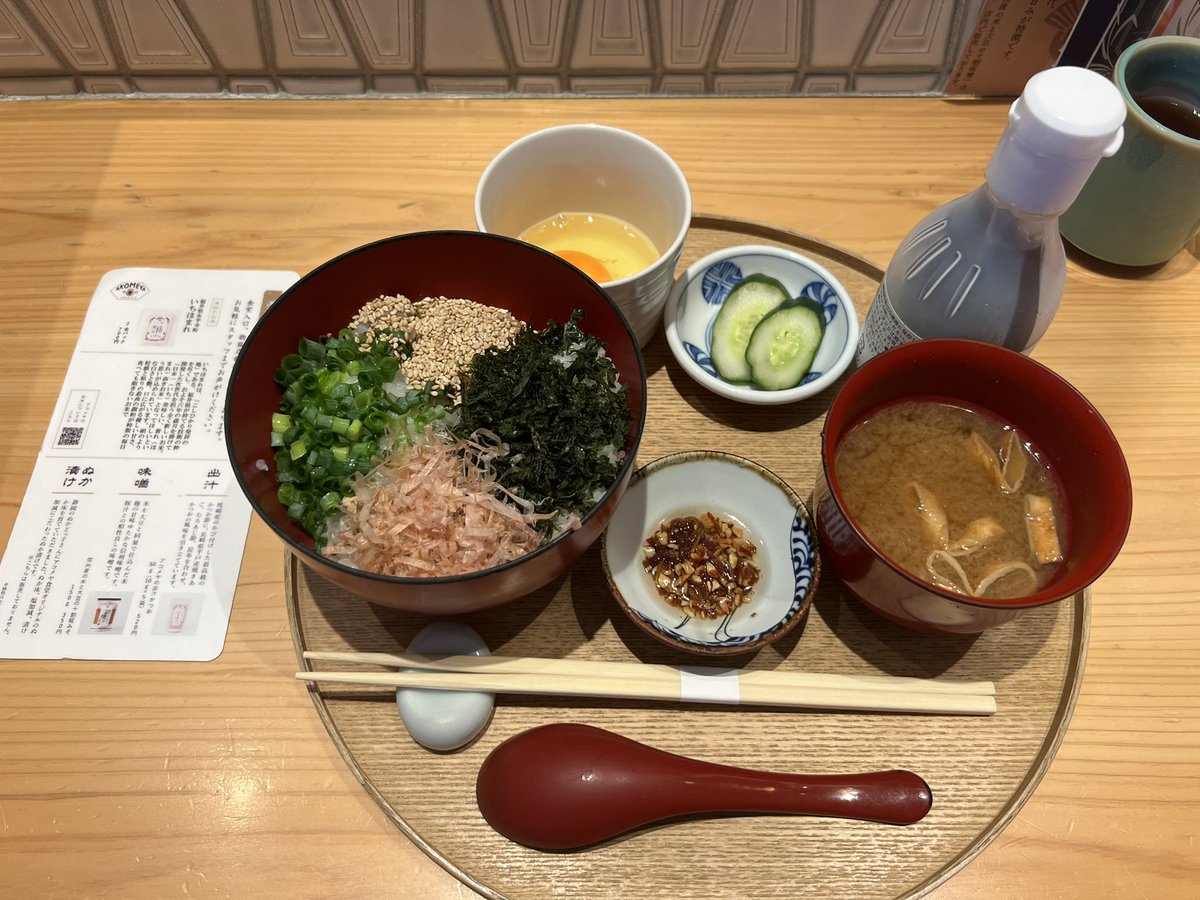 ご褒美お昼ご飯。
家ではできない豪華卵かけご飯ご飯セット。
こういうメニュー全国にできてほしい(*´-`)

#TKGラバー　#お味噌汁しかかたん