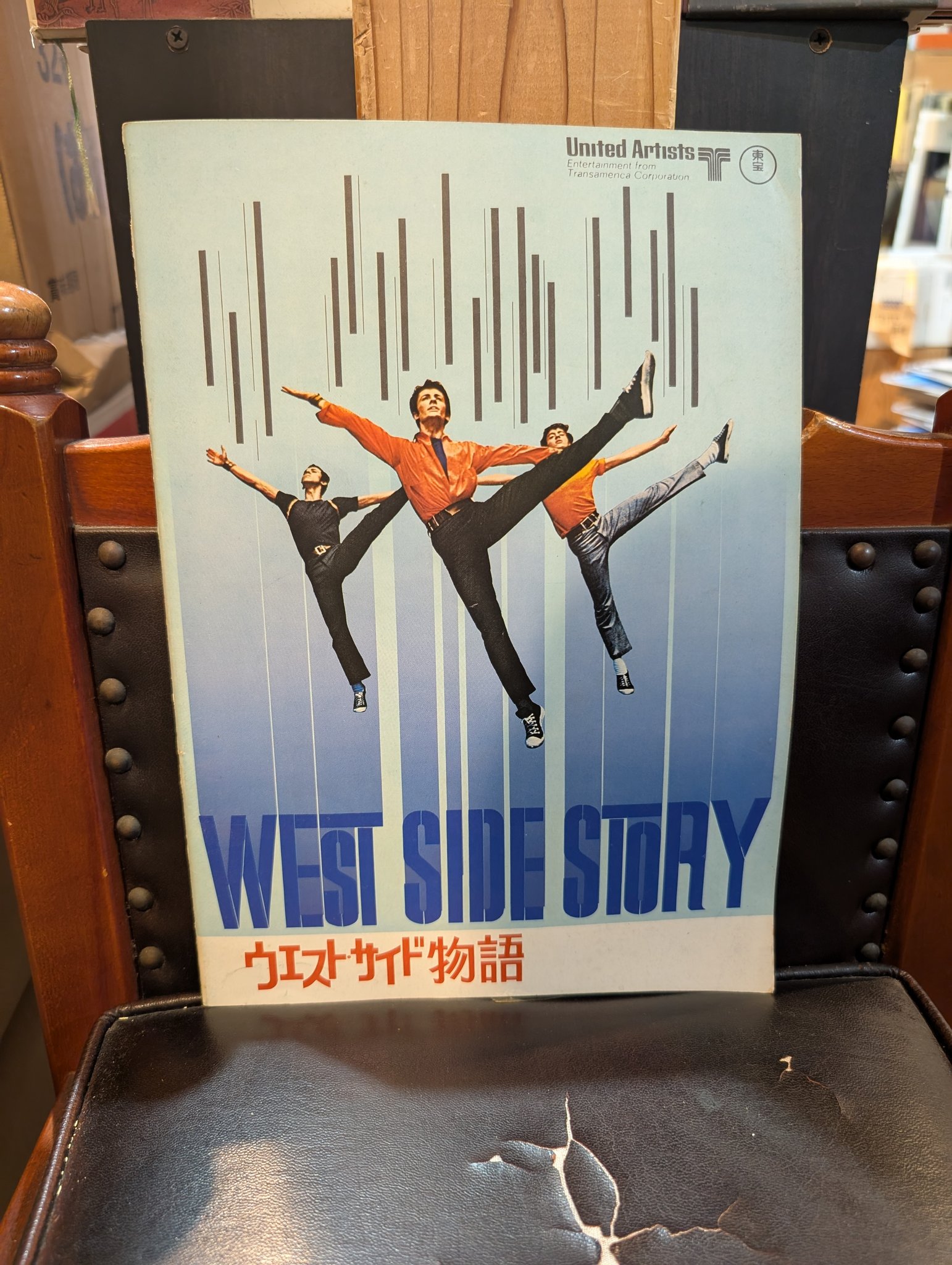 映画チラシ「よーぷーページ」 本日の映画パンフレット - Search / X