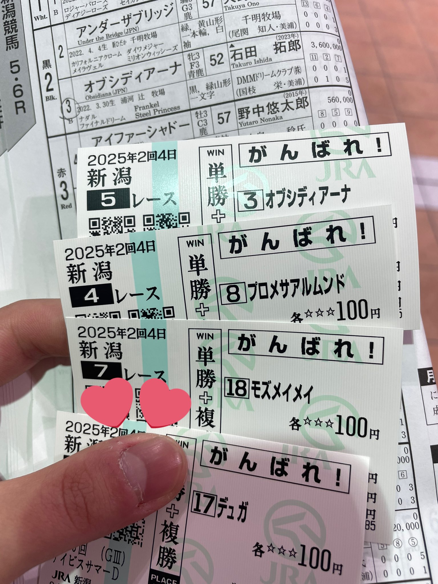 ななく on X: 