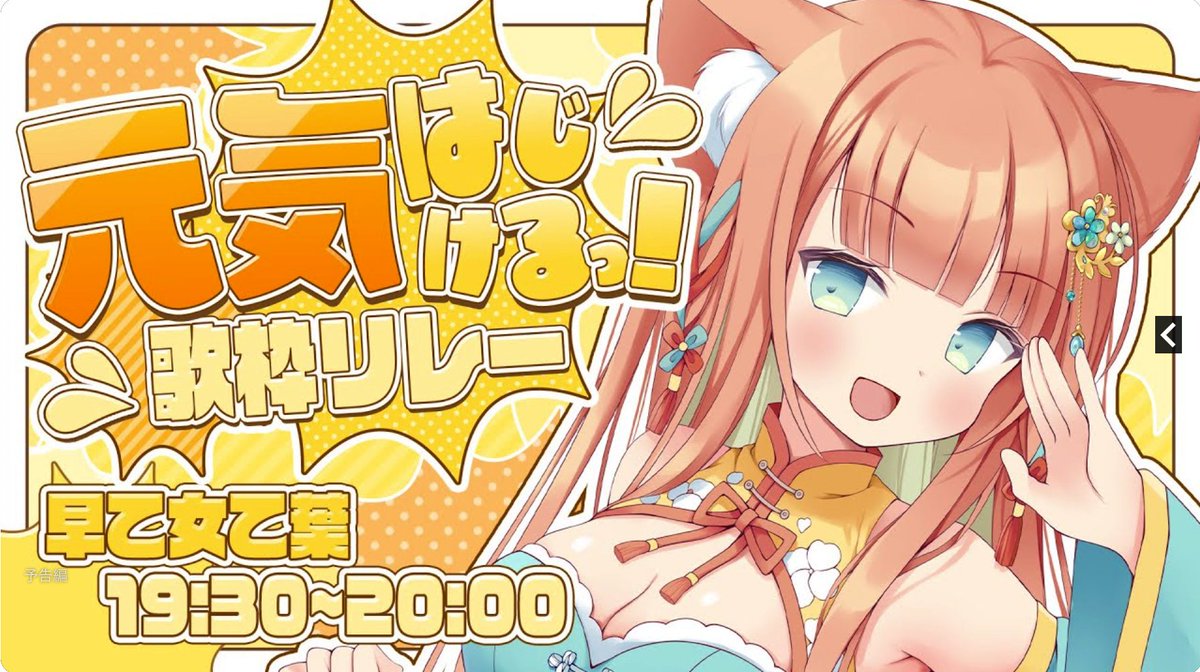 いろは歌留多 御猫様 Co-chan on X: