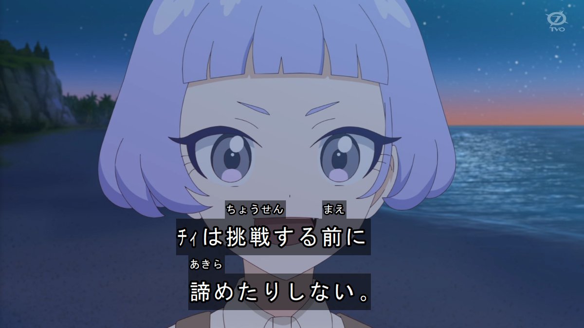 アイプリ - Cerca / X