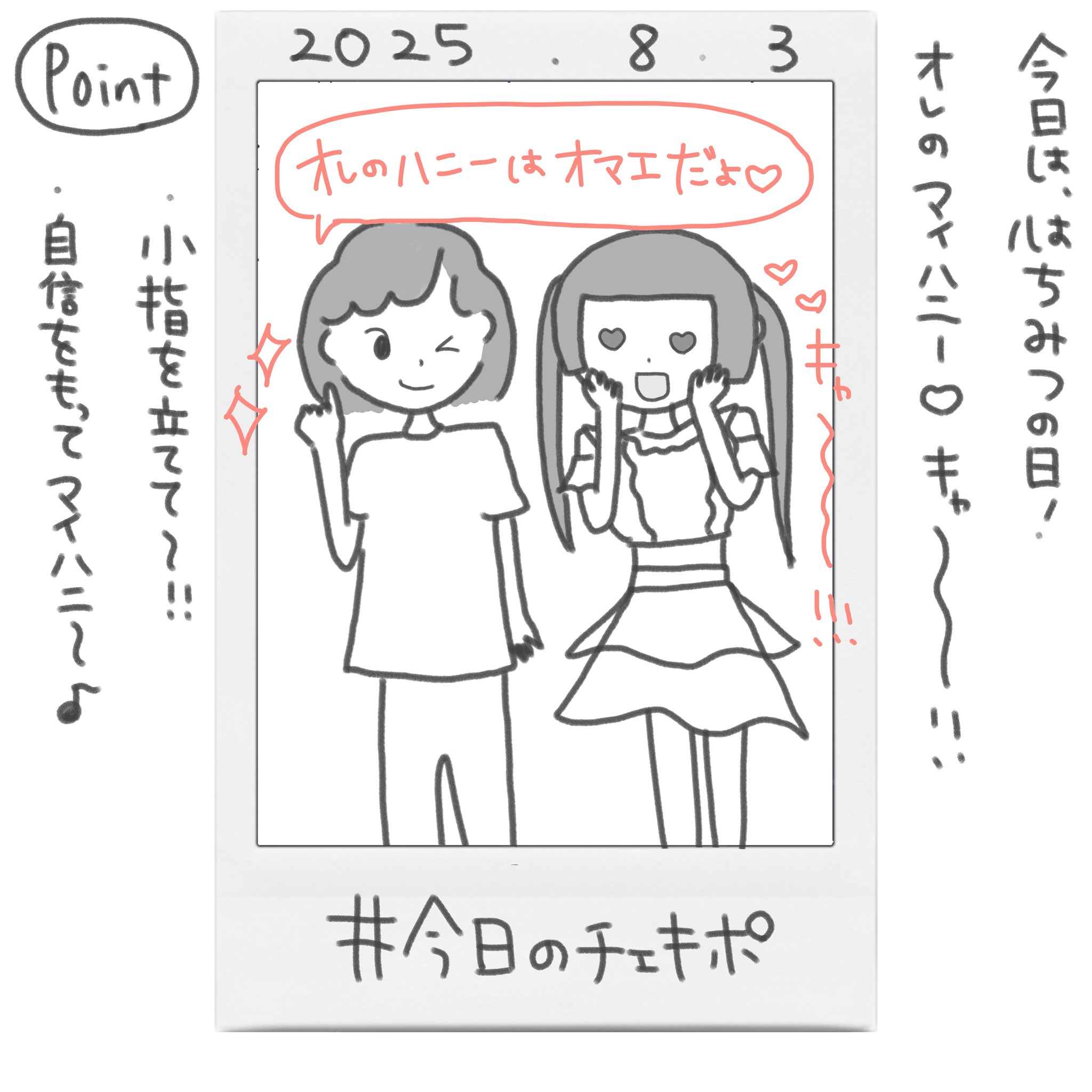 chiko✿·͜·ᰔ リピートフォロワー割引 雛森りんご🏹🍎 on X: 
