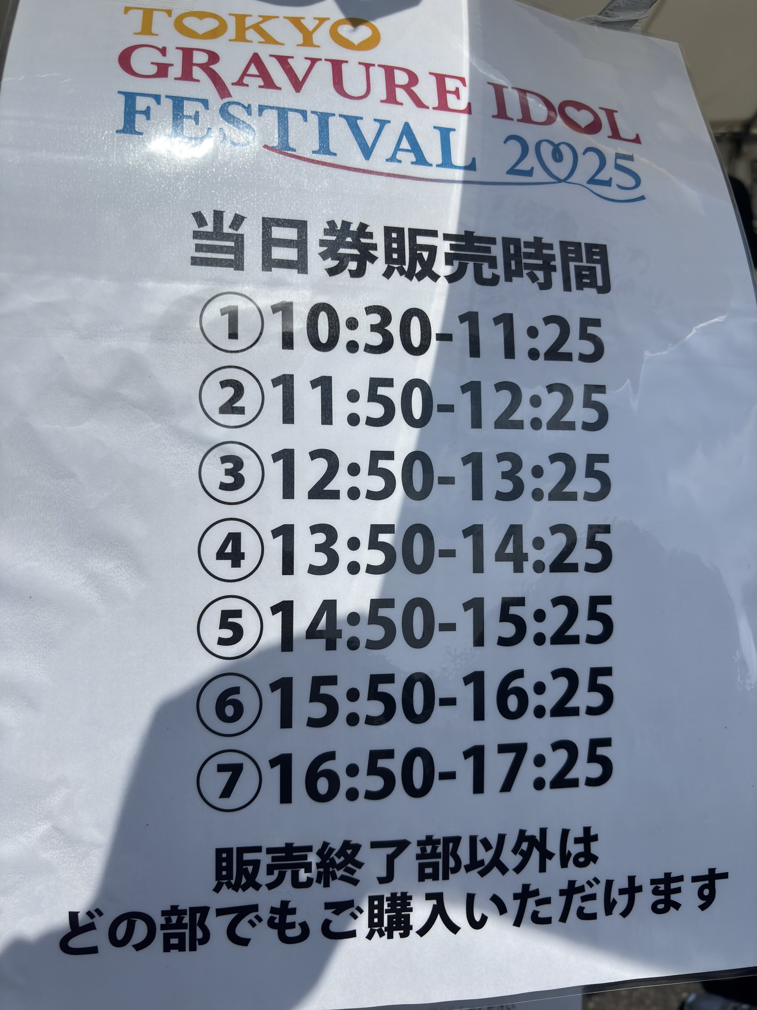 ⭐️2点ごと100円引き⭐️@即購入⭕️ トール(とるまる) on X: