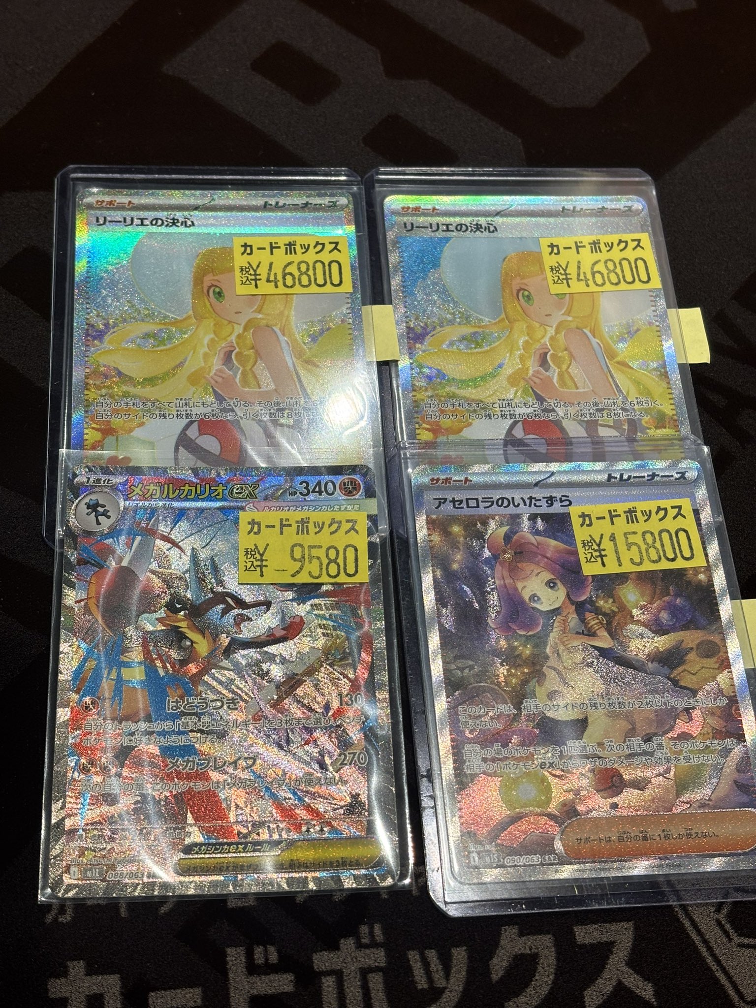 カードボックスオーサカ店 on X: 