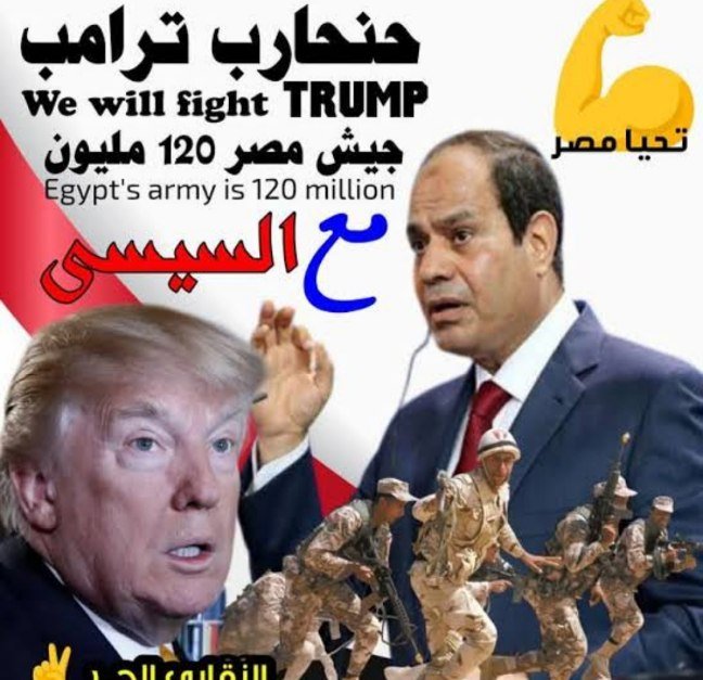 #هنحارب ترامب
