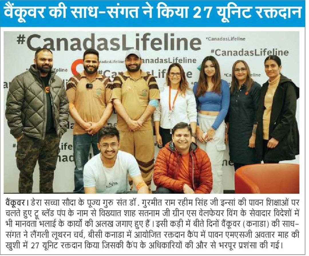 Brar_Nav007's tweet photo. जब हो जीवन में कोई पावन अवसर, तो क्यों न उसे Celebration With Welfare से खास बनाया जाए?
सेवा और उत्सव का संगम, Saint MSG की प्रेरणा से – एक अनमोल अनुभव।
#खास_दिन_खास_पल https://t.co/FR7Vo7CphN