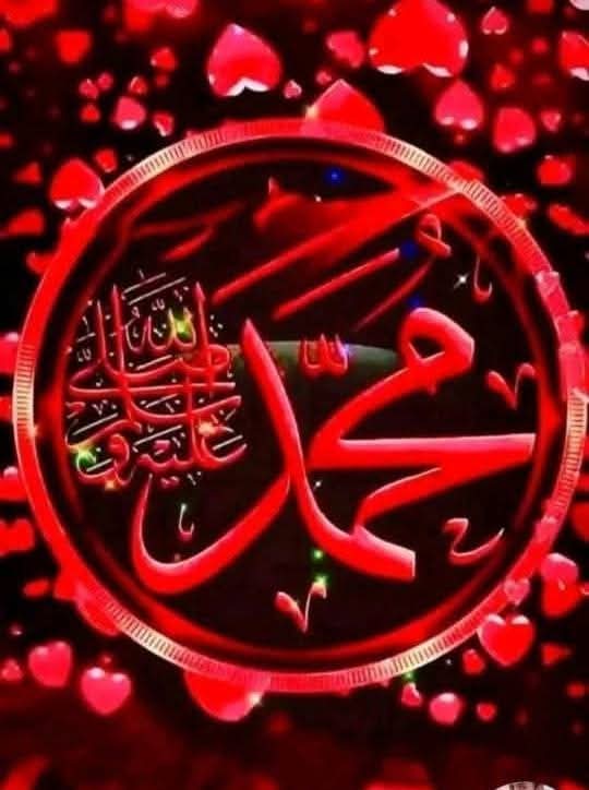 اللهم صل وسلم على نبينا محمد ﷺ
اللهم صل وسلم على نبينا محمد ﷺ
اللهم صل وسلم على نبينا محمد ﷺ
اللهم صل وسلم على نبينا محمد ﷺ
اللهم صل وسلم على نبينا محمد ﷺ
اللهم صل وسلم على نبينا محمد ﷺ
اللهم صل وسلم على نبينا محمد ﷺ
اللهم صل وسلم على نبينا محمد ﷺ
