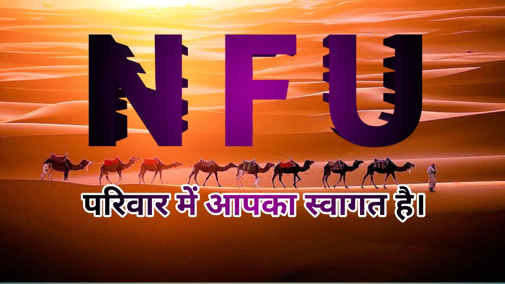 Prem choudhary (कोलिया) (@jat_premji) on Twitter photo आप सबको पता होगा आज रविवार है और हर रविवार को <a href="/NFUofficial1/">नेशनल फ्रीडम यूनियन ऑफिशल</a> के सदस्यों को आपस में जोड़ने का कार्यक्रम रहता है.🫂
इसके लिए पोस्ट को #रिपोस्ट करें और रिपोस्ट करने वाले सभी ईमानदारी से एक-दूसरे को #फॉलो कर लें।
<a href="/JAT_PREMJI/">Prem choudhary (कोलिया)</a>
#नेशनल_फ्रीडम_यूनियन आप सबको पता होगा आज रविवार है और हर रविवार को <a href="/NFUofficial1/">नेशनल फ्रीडम यूनियन ऑफिशल</a> के सदस्यों को आपस में जोड़ने का कार्यक्रम रहता है.🫂
इसके लिए पोस्ट को #रिपोस्ट करें और रिपोस्ट करने वाले सभी ईमानदारी से एक-दूसरे को #फॉलो कर लें।
<a href="/JAT_PREMJI/">Prem choudhary (कोलिया)</a>
#नेशनल_फ्रीडम_यूनियन