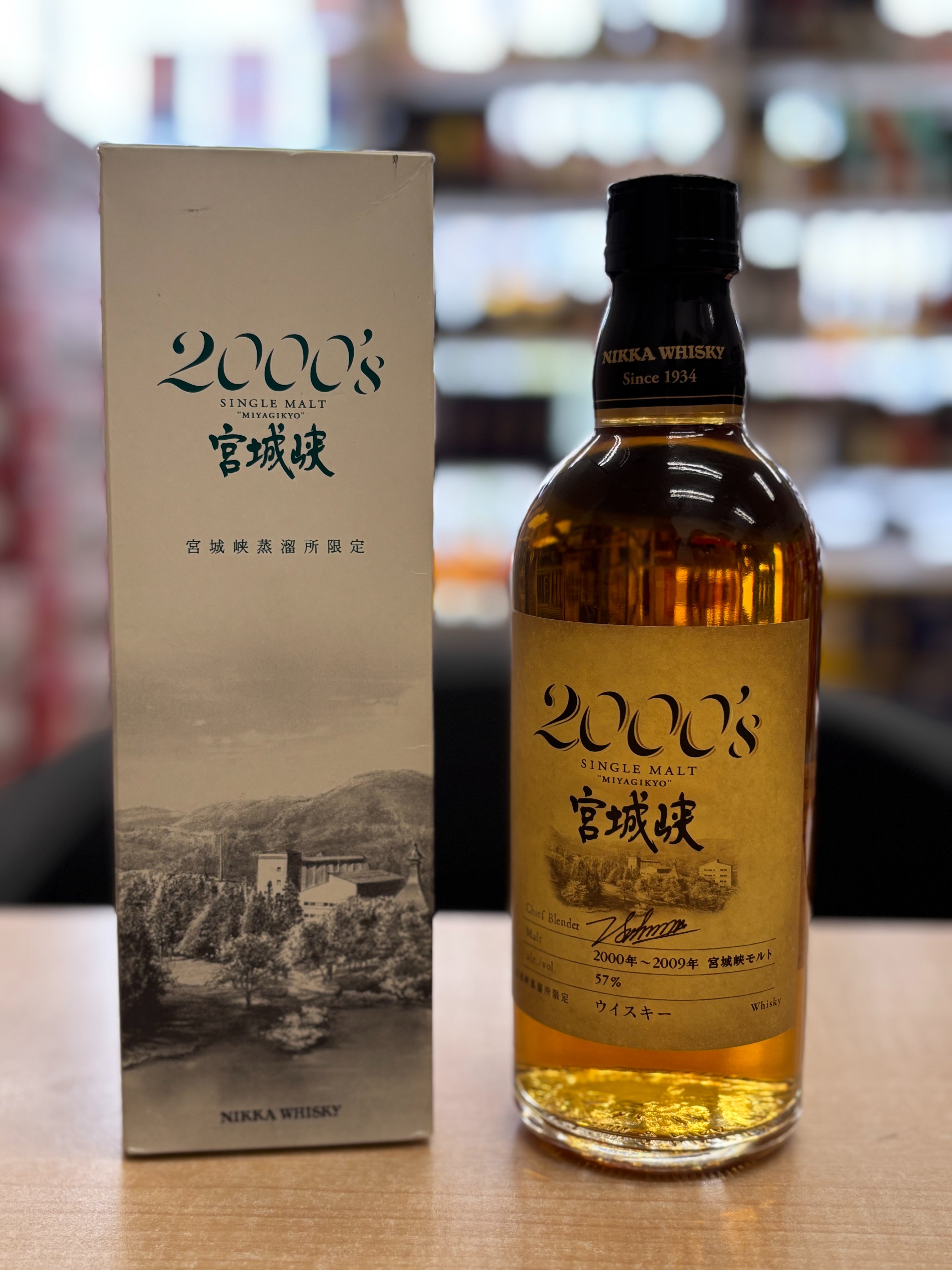 お酒まとめ売り57本 お酒買取】飲まんとやったら売りに来んしゃい！ （ 福岡中洲店