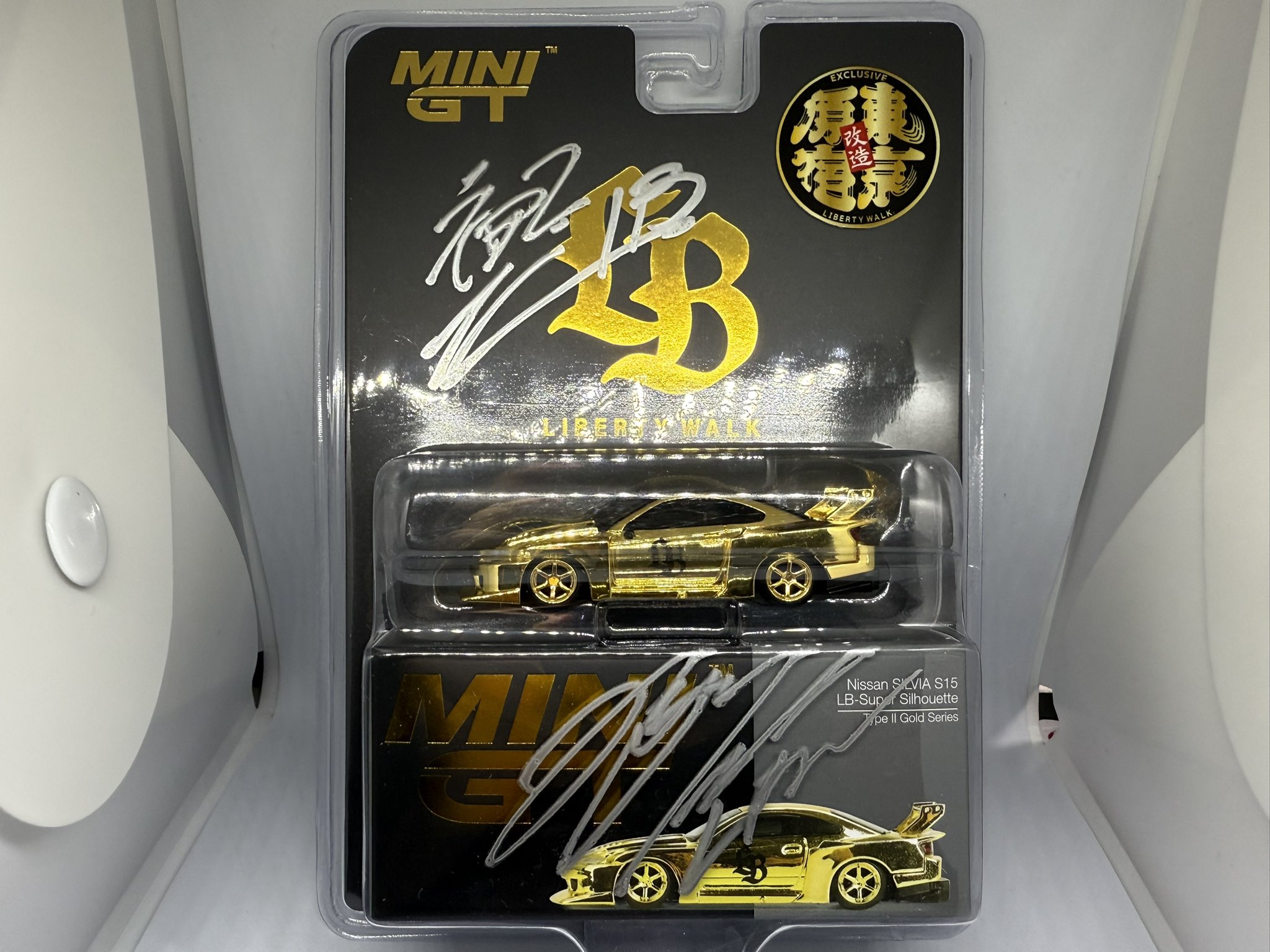 リバティーウォーク　MINI GT Silvia S15 ゴールド MINI GT Nissan Silvia S15 ゴールド リバティーウォーク - メルカリ