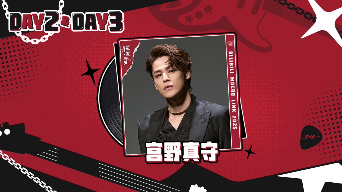 日*0様 宮野真守 会報 71n8yYGz7RL._UF894,1000_QL80_.jpg