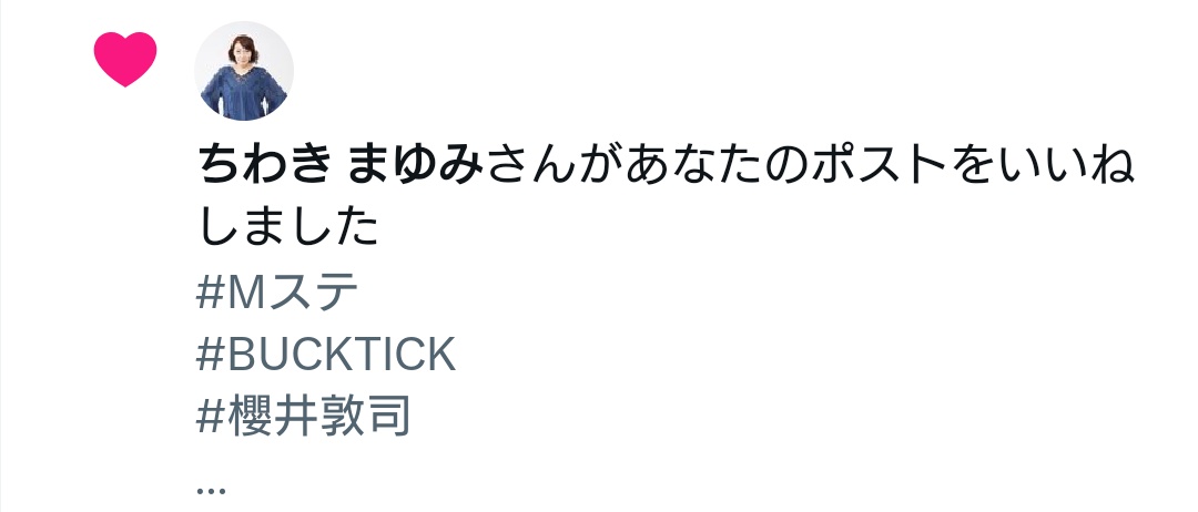 キジトラ (@kijitora2021) / Posts / X