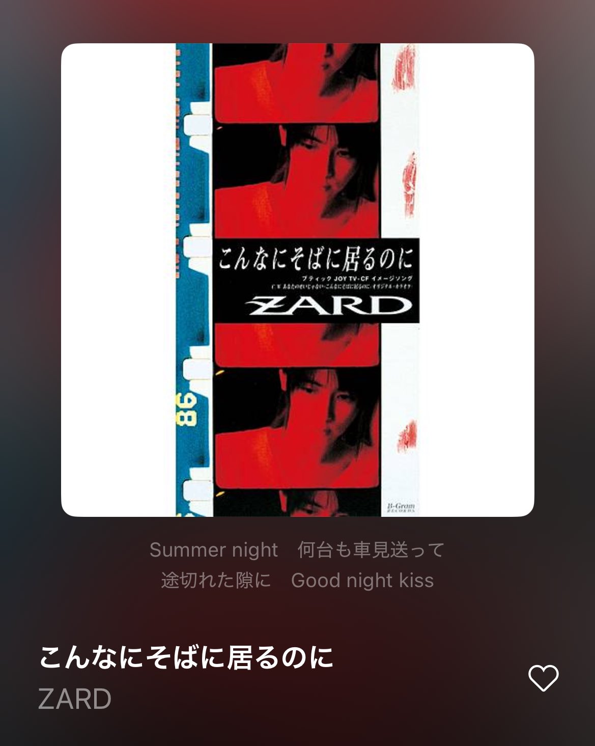 よろしくお願いいたします♡ SUNBOSS-KObA on X: 