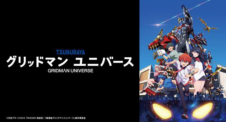 #今月見たアニメ
08MS小隊の泥臭い感じの戦いが良かったです。グリッドマンユニバースは見返しです。