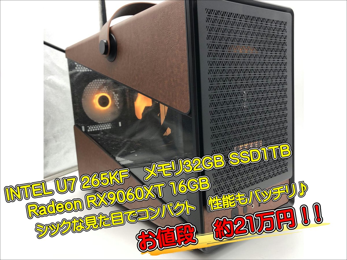 エネルギー 安城トコハ ドスパラ郡山安積店 on X: