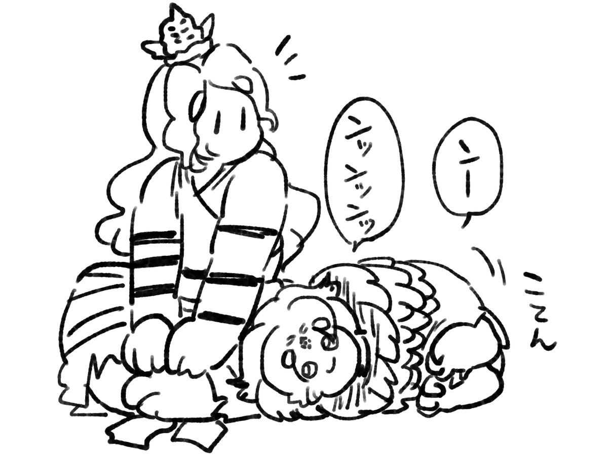 この変な生き物にもそれはあるらしいです。 