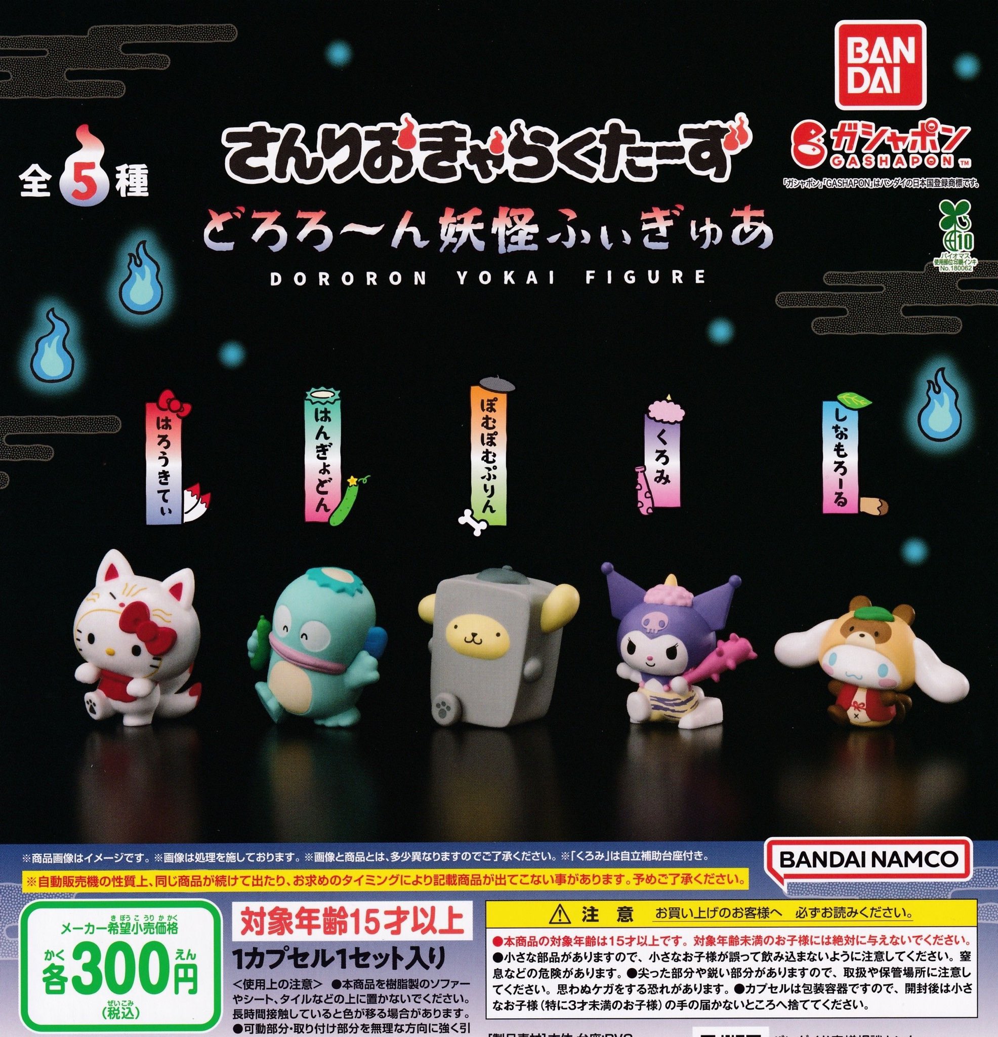 アニメ キャラクターグッズ フィギュア ガチャガチャ 大量 まとめ売り♡ アニメ キャラクターグッズ フィギュア ガチャガチャ 大量