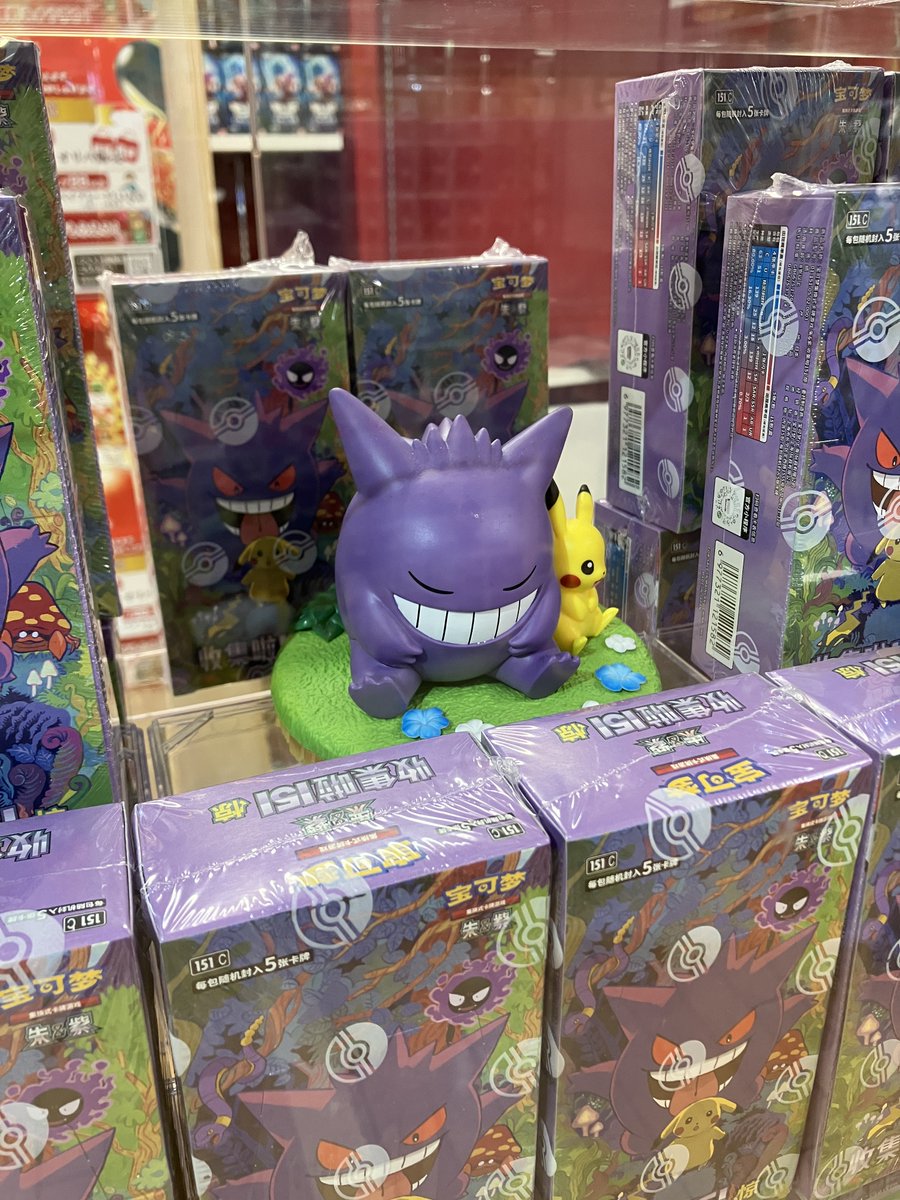 中国限定ポケモンカード 151惊1BOXセット　メガパック messageImage_1752814235331_700