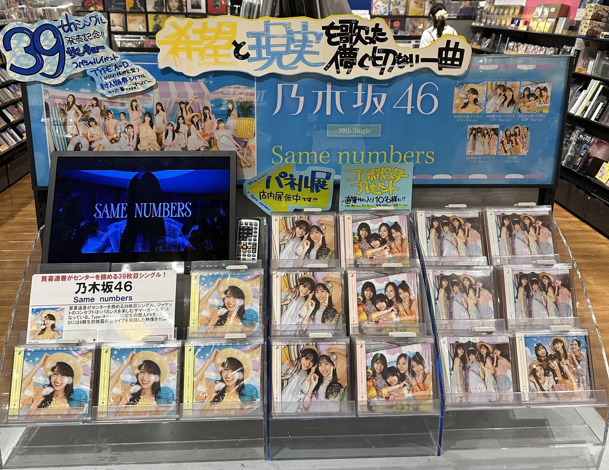 レア初期サイン　岡尾真虎　サイン入りパネル　タワーレコード タワーレコード アリオ八尾店 on X: 