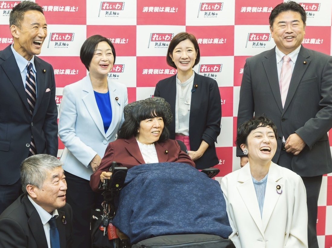 私が国会議員になったとき、自分より聞き分けのないヤバイ人間が補充される喜びを山本太郎は感じたのではないかなー。
なんとなくその気持ちがわかる気がする。
みんなで笑って暮らしたいから、
それをはばむ国会仕草への怒りが止まらないから、最高に怒りながら笑いながら進もう。(写真は8/1記者会見)