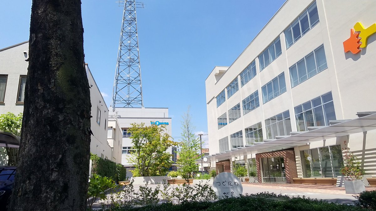 車窓からパシャリ✨
#エフエム群馬
#FMG
#つどにわ