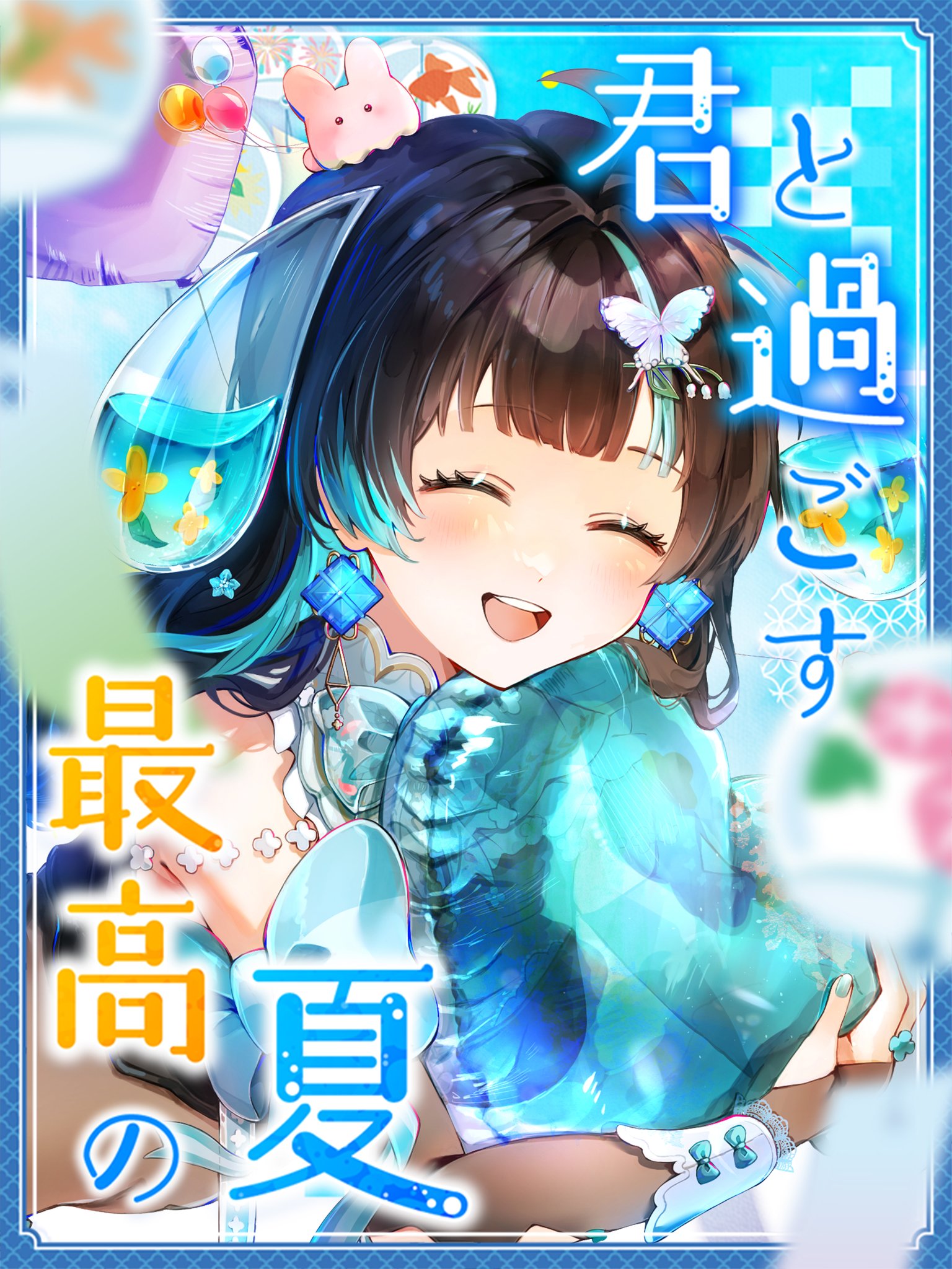 幸兎 ユキ🐰 イラストレーターV on X: 