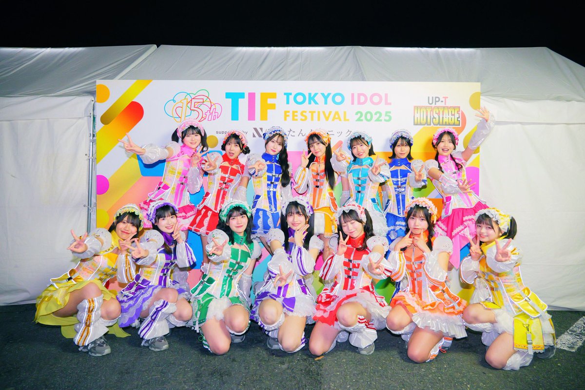 本日 #TIF2025 3日目📢 最終日も一緒に楽しみましょう🎀 【DAY3 タイム
