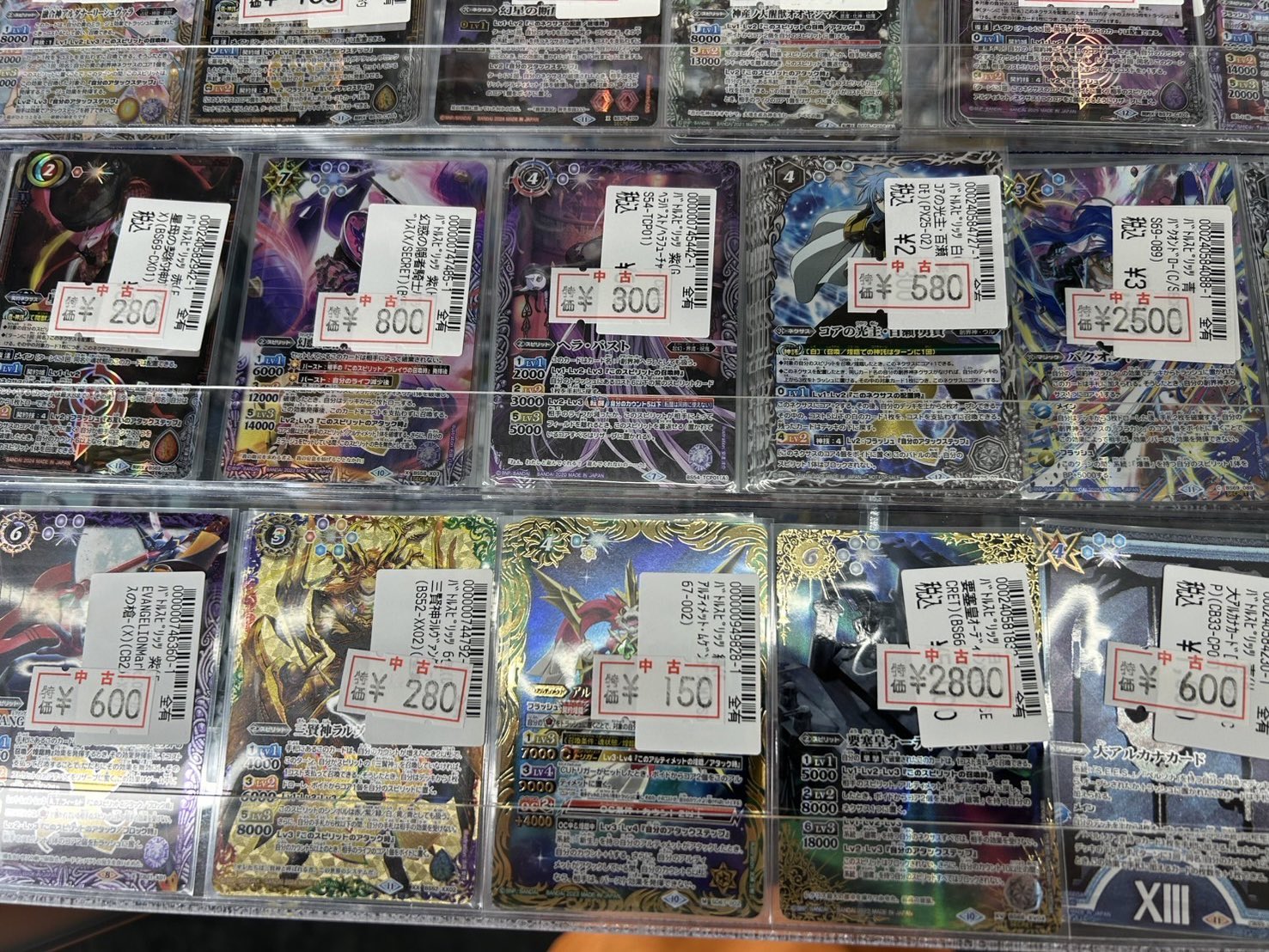 バトスピまとめ売り　約9kg Amazon.co.jp: バトルスピリッツ 百腕大蜥蜴ギガトンケイル（NX
