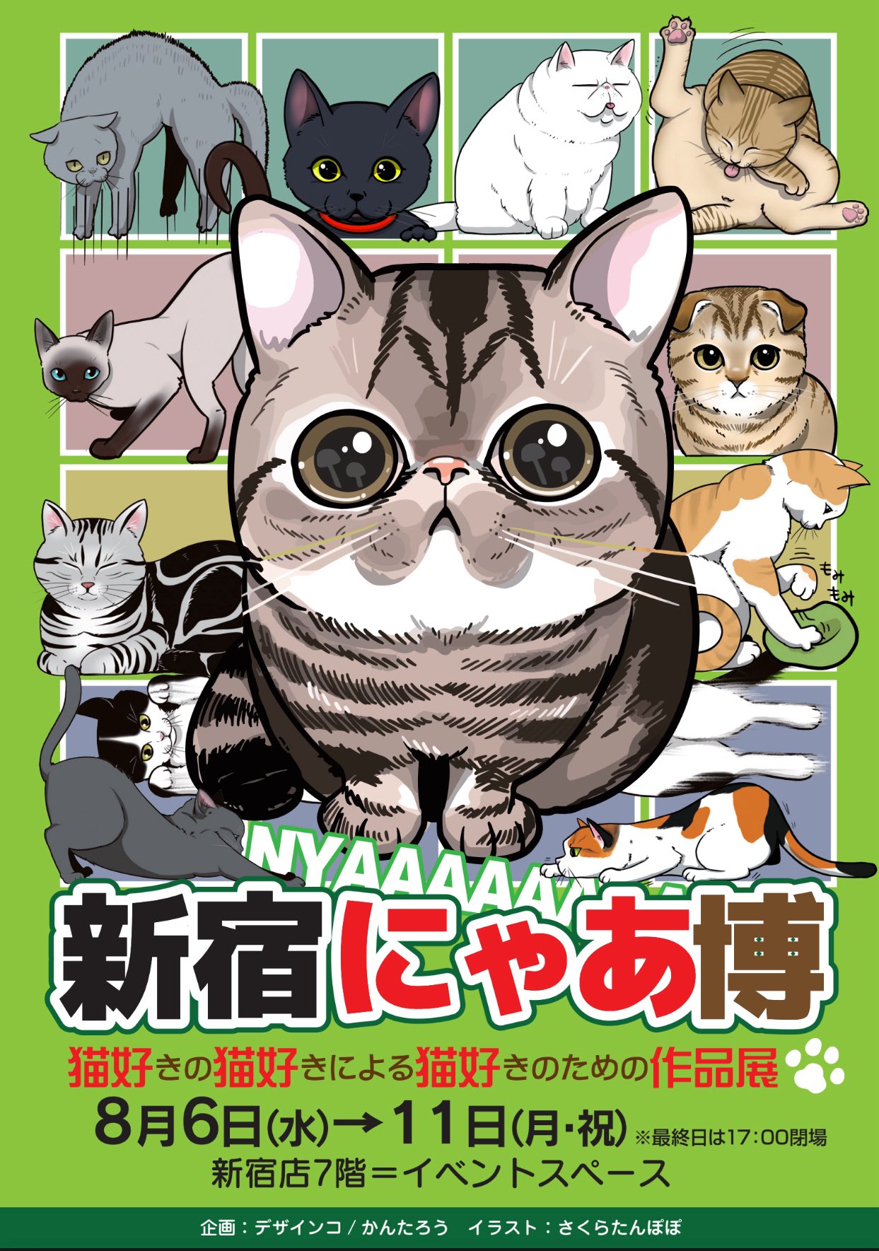 ありさ&あかめがね⭐︎ ありさ＆あかめがね お絵かきスタンプの世界 ～スタンプで綴る25